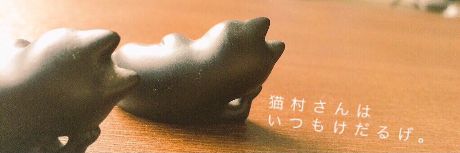 chivineko's profile banner image