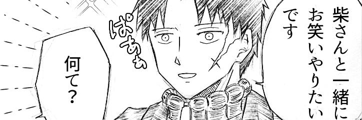 肉食うさぎ banner