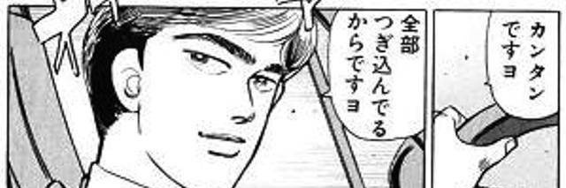 gachi_flight's profile banner image