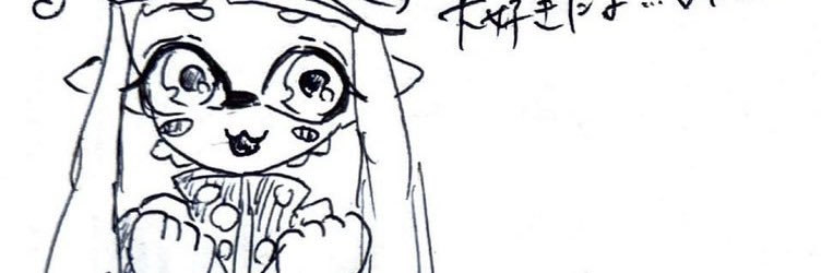 すず banner