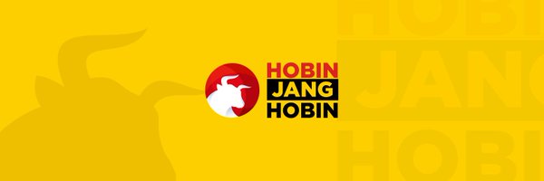 HobinJangHobin_ Profile Banner