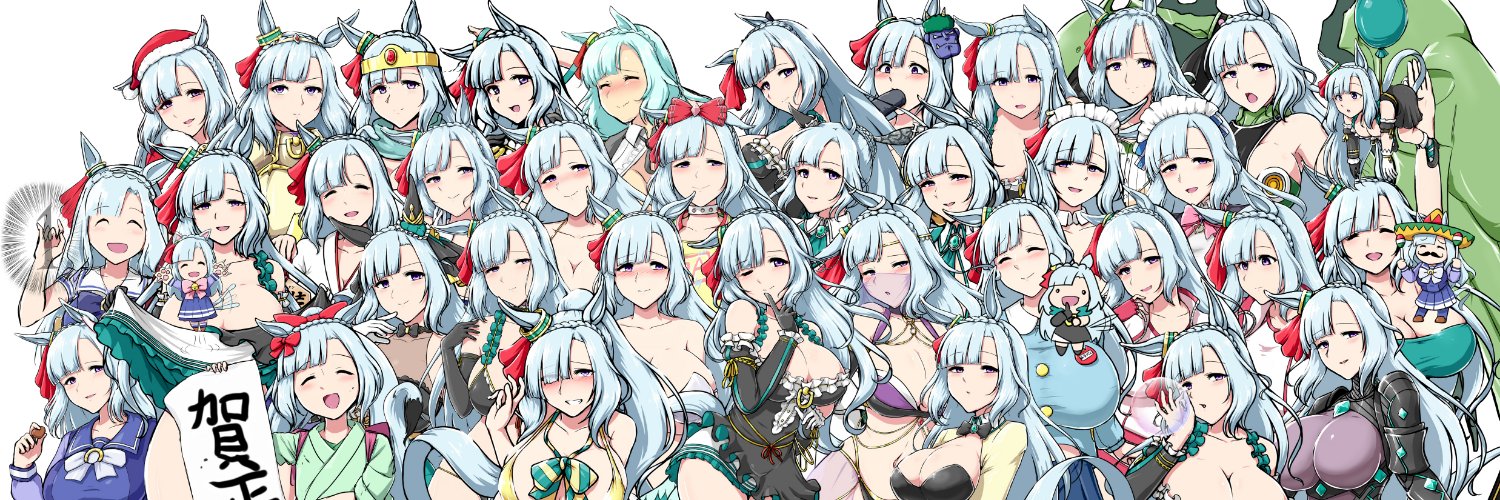 DENO's banner