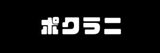 poculani's profile banner image