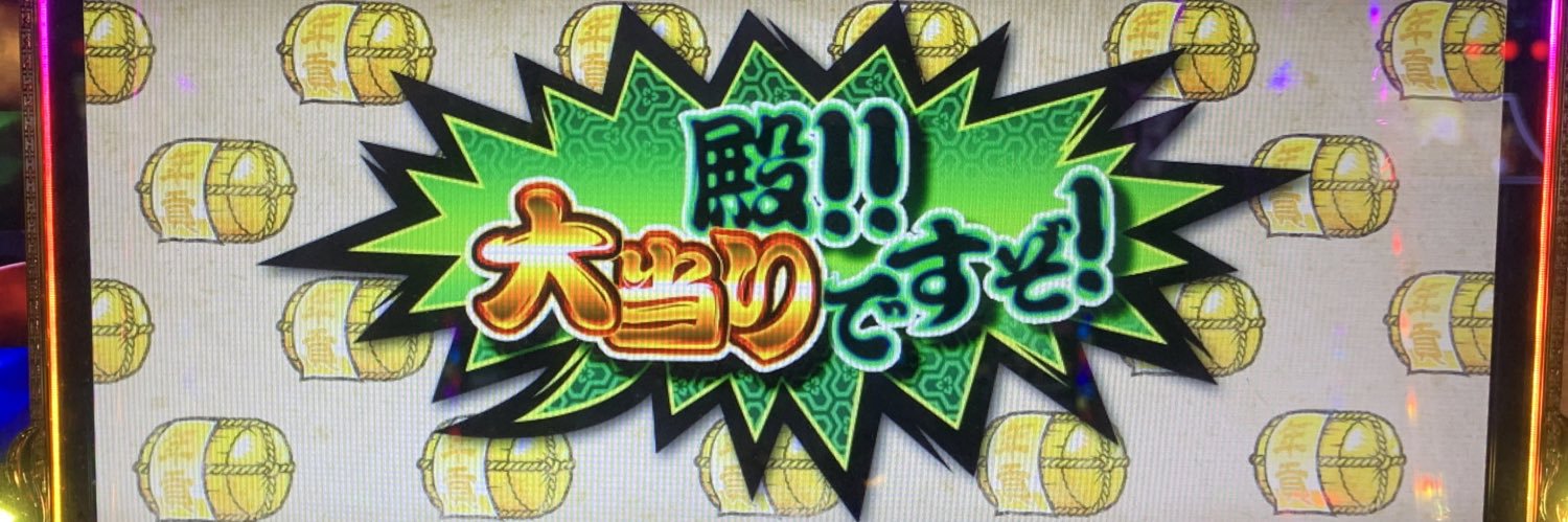ippei1016's profile banner image