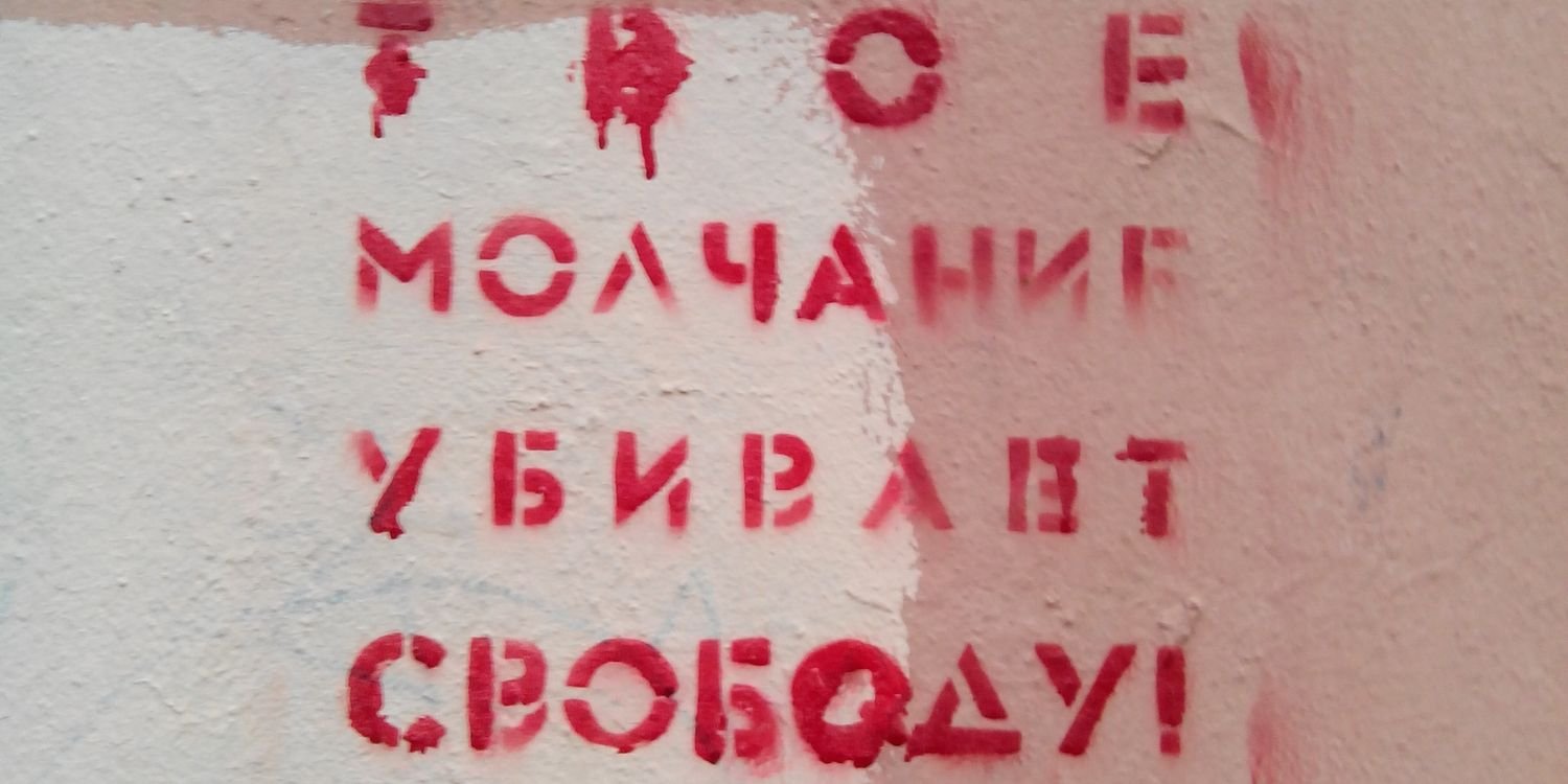 Aleksei Gorodeskii banner