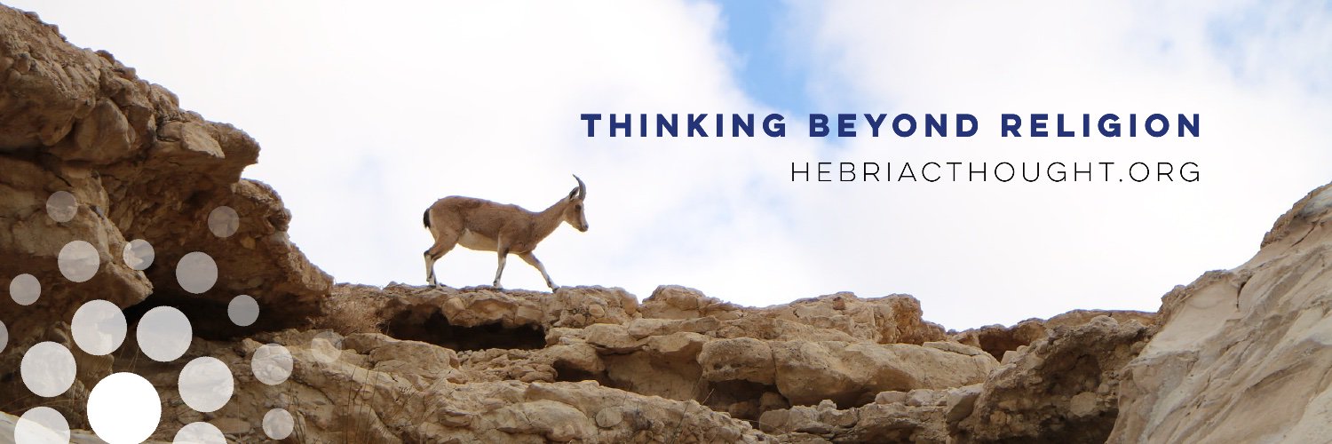 Center for Hebraic Thought's banner