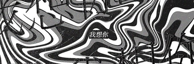 pass banner