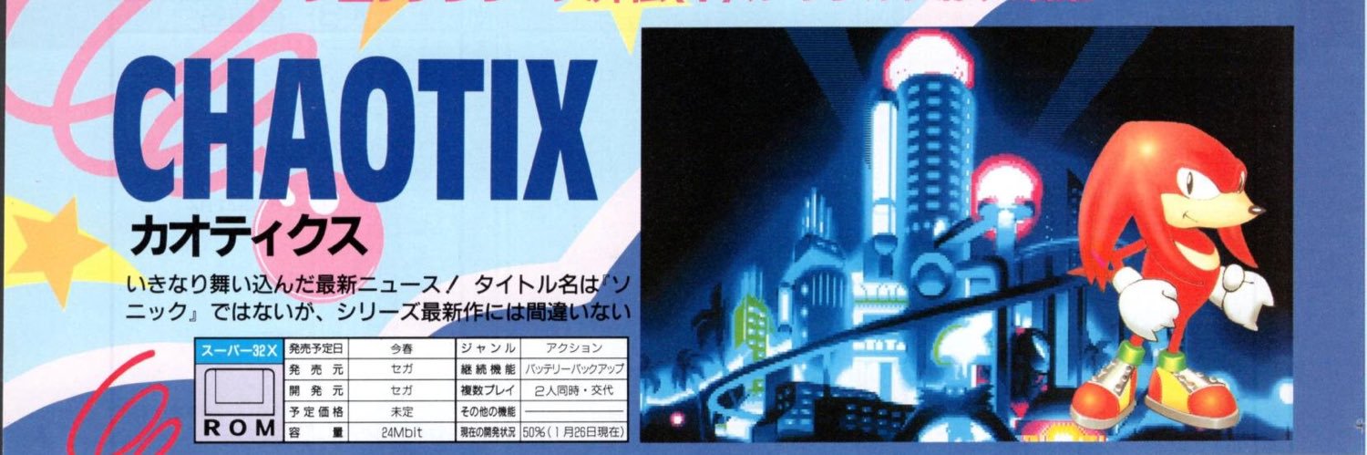 ChaotiX.Kai's banner