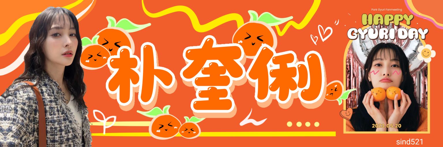 gogogst99's profile banner image