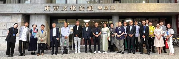 DOCOMOMOjapan Profile Banner