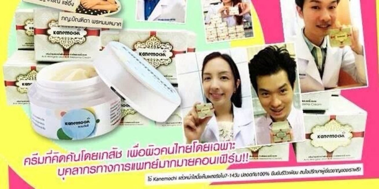bkkparody's profile banner image