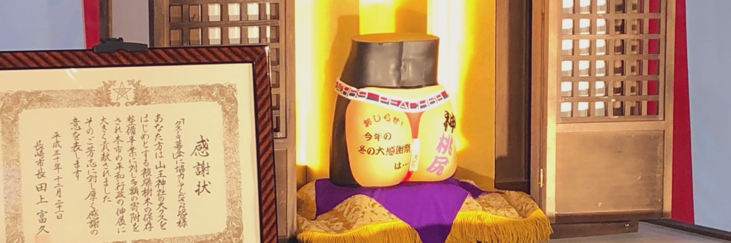 hiro_miller's profile banner image