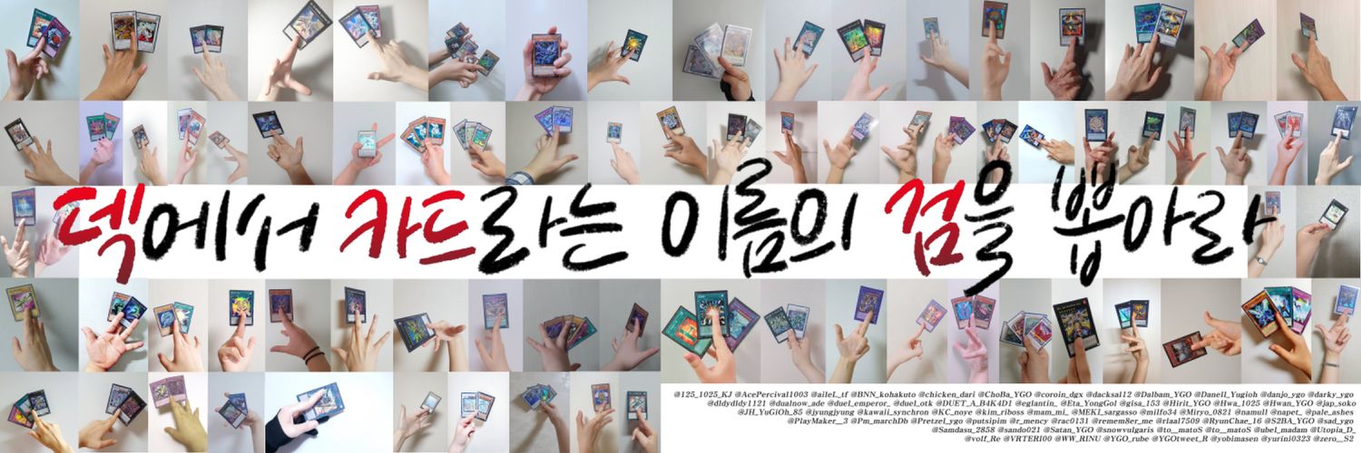 존재용 계정 banner