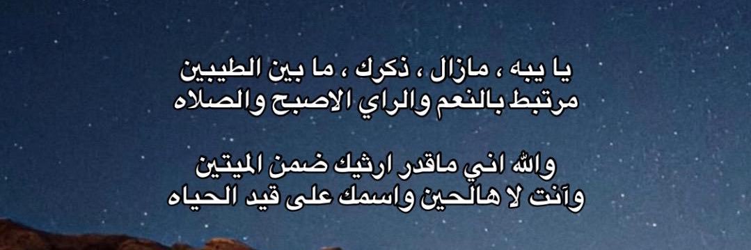 فاطمة فهد الحمدان الخريصي .. banner