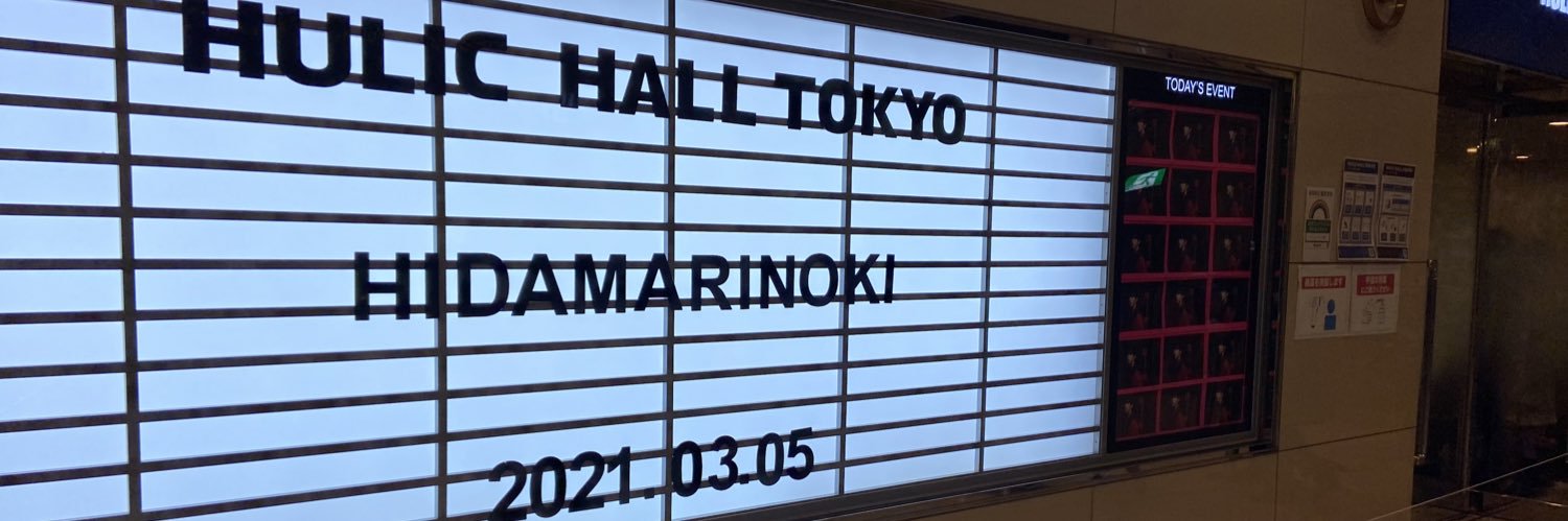 s＊ banner