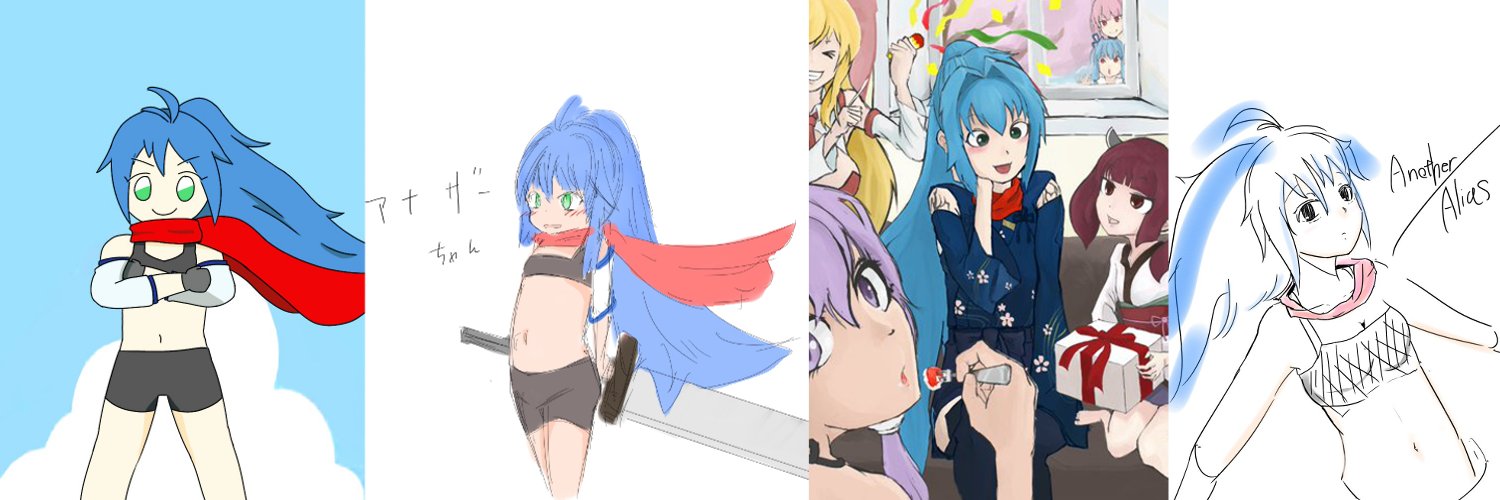 AnotherAlius's profile banner image