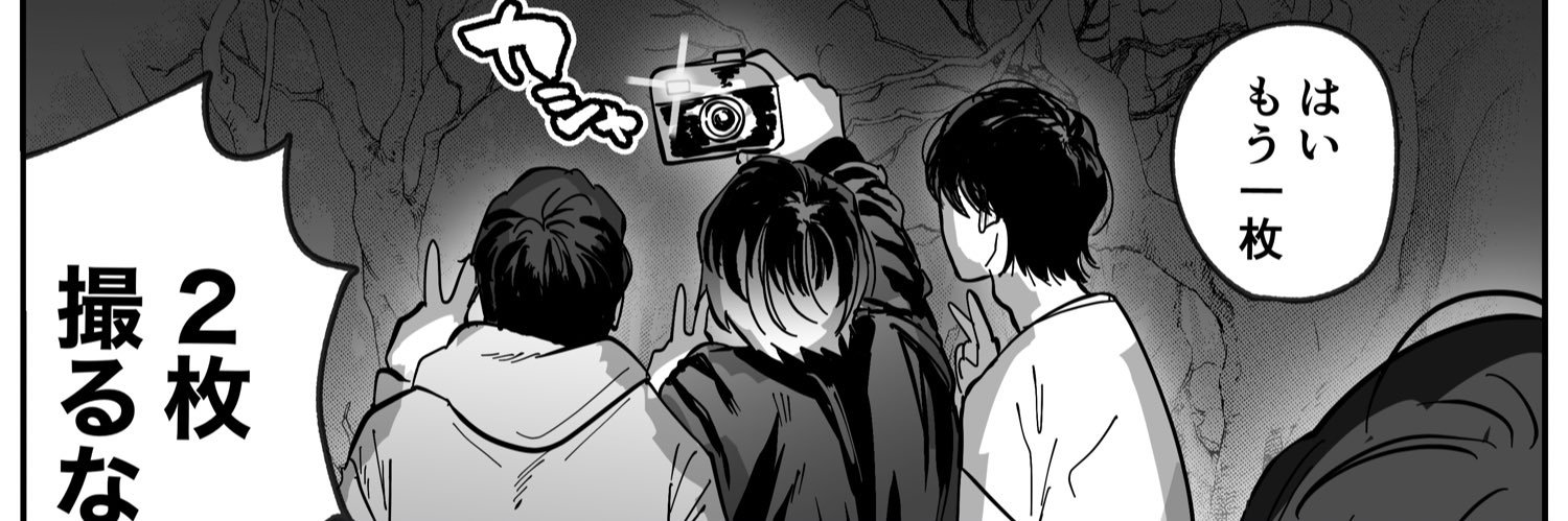 top4suni's profile banner image