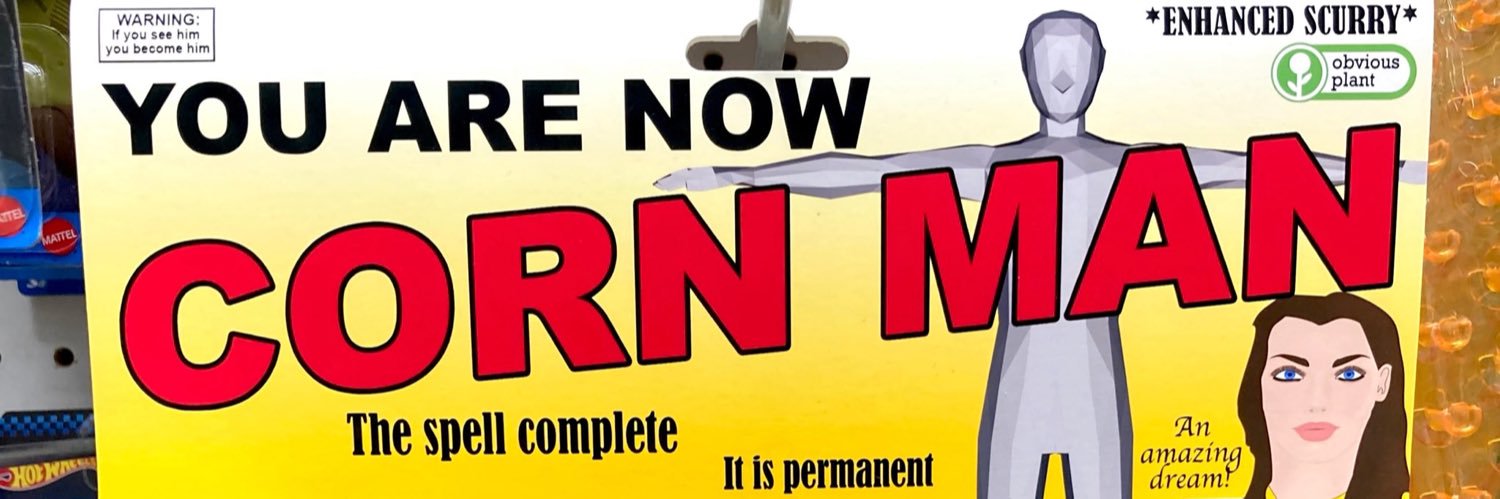 Glue Gun Stanley banner