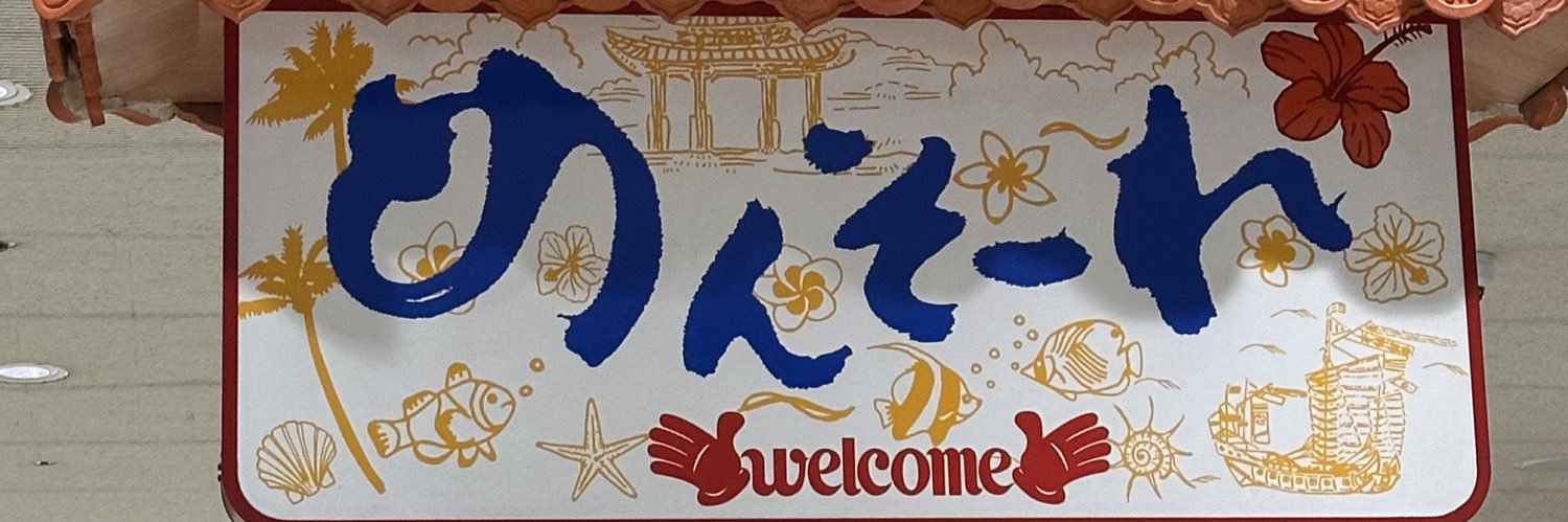 xeku_'s profile banner image