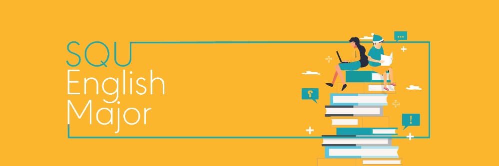 𝗦𝗤𝗨 𝗘𝗻𝗴𝗹𝗶𝘀𝗵 𝗠𝗮𝗷𝗼𝗿 banner