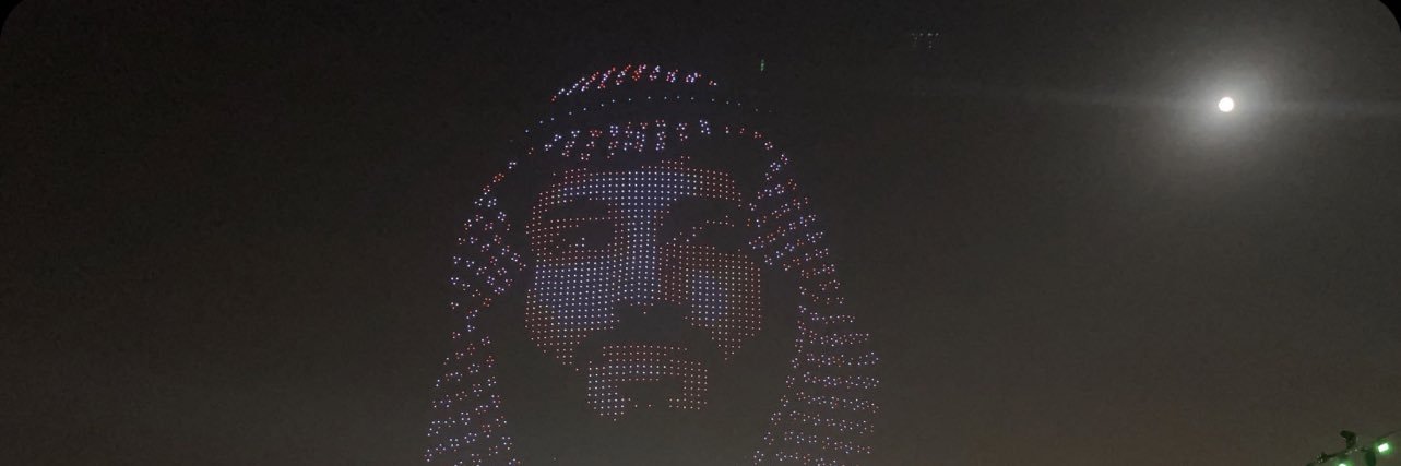 د. حنان السماعيل Dr.Hanan Alismail banner