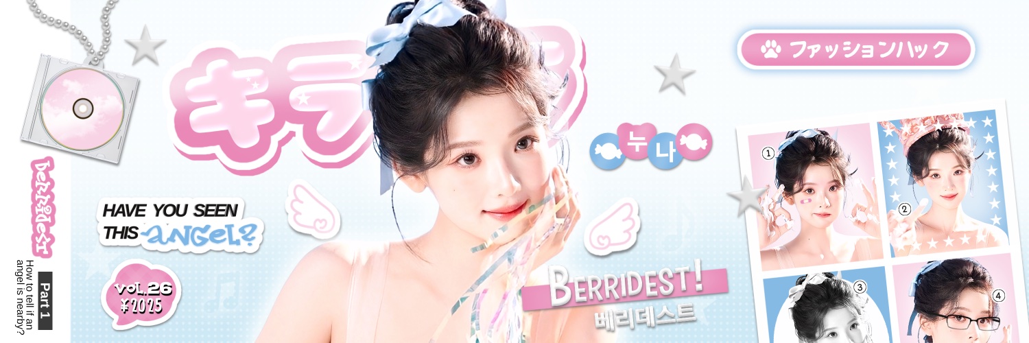 𝐍𝐔𝐍𝐀, 𝟳.𝟬𝟬𝟬+ 𝐩𝐫𝐨𝐨𝐟𝐬ⵑ 🍓 banner