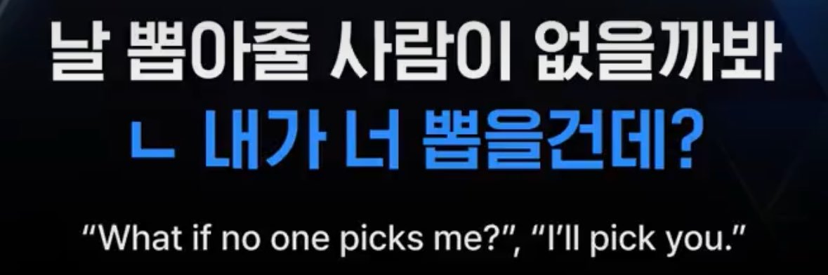 祈 banner