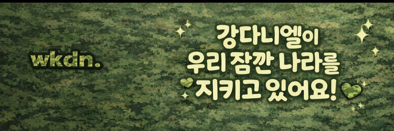 With Kang Daniel Thailand banner