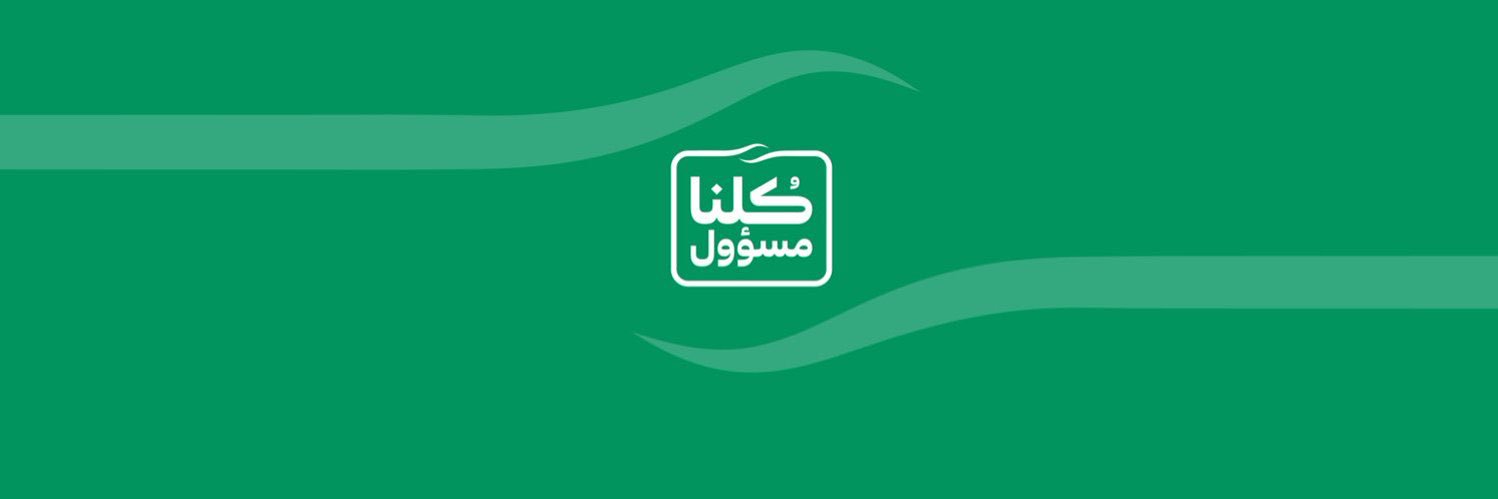 3aazif_9 banner