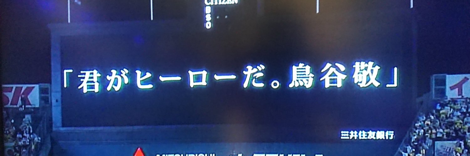 erinyaaan515's profile banner image