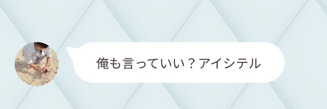 *❁⃘*.ﾟ有岡 さかぇ❁⃘*.ﾟ* banner
