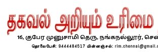 rimchennai's profile banner image