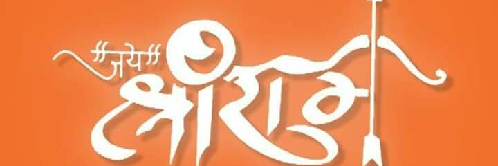 SwamiAbhinav's profile banner image