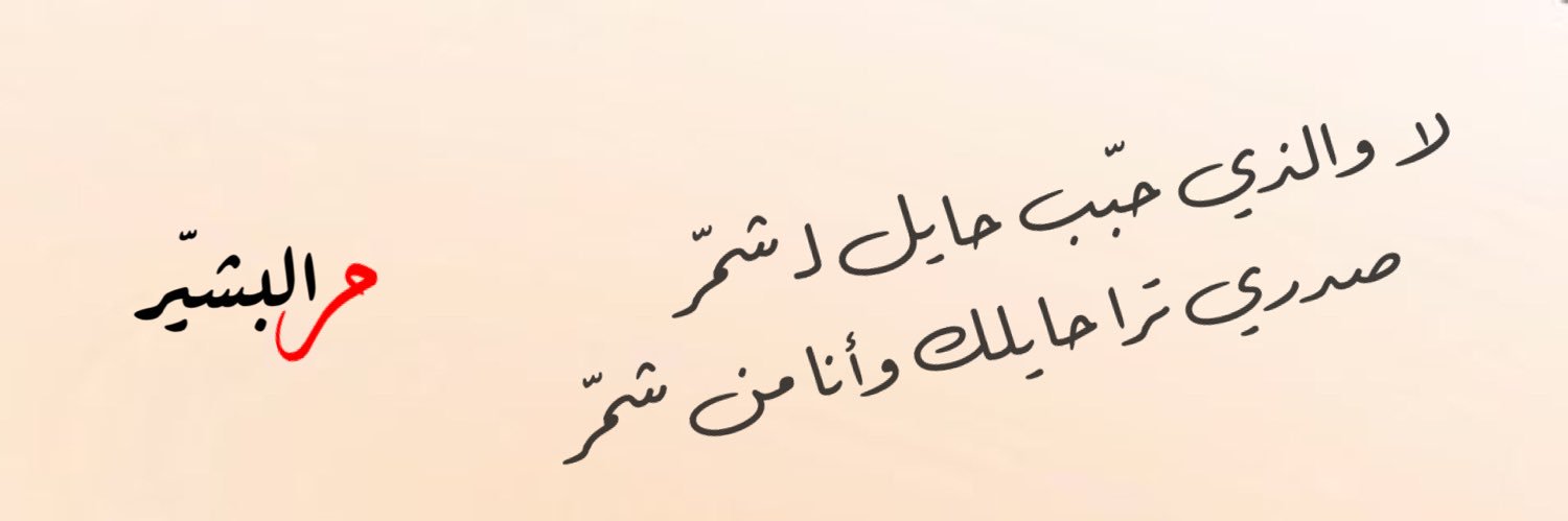 soa__7's profile banner image