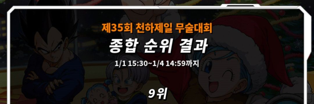 kidol999's profile banner image
