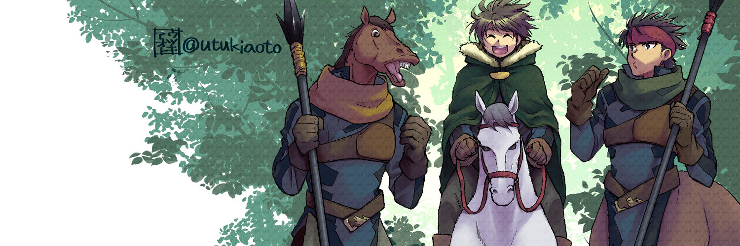 ウツキアオト banner