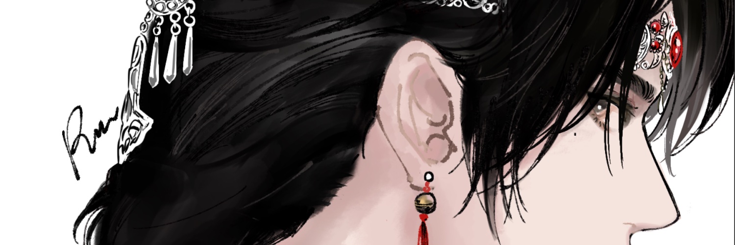 Rune @ the Jianghu banner