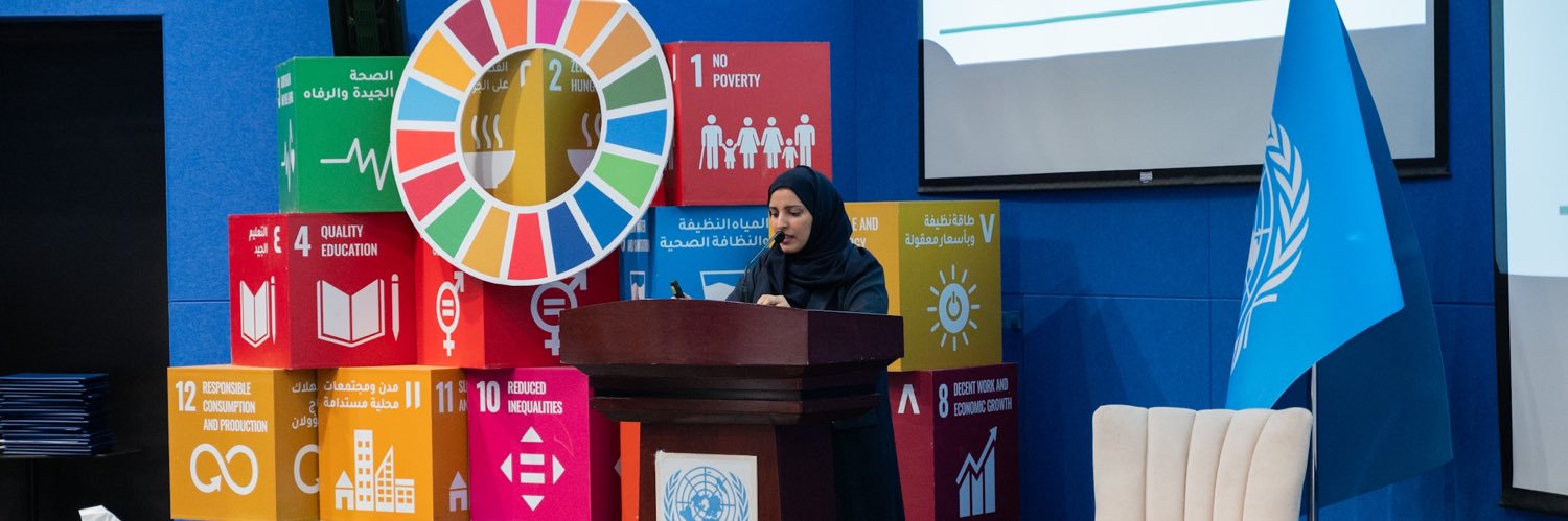 مارية العطاس| Maria Alattas banner