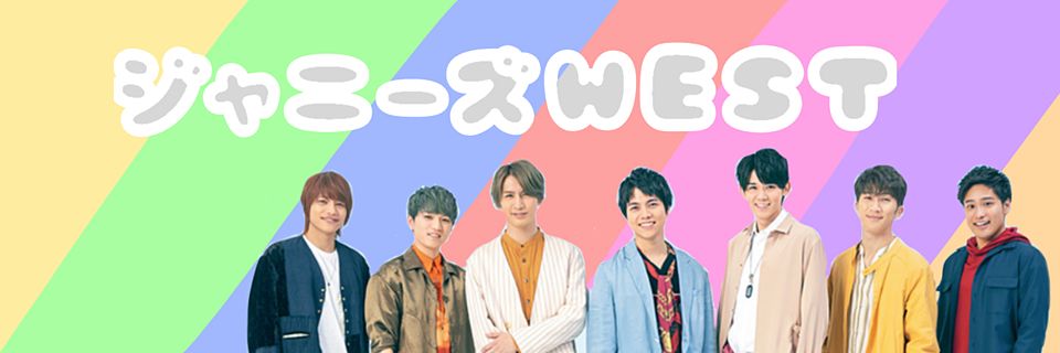 hamada_WEST_Y's profile banner image