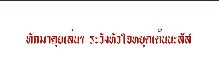 R I N banner