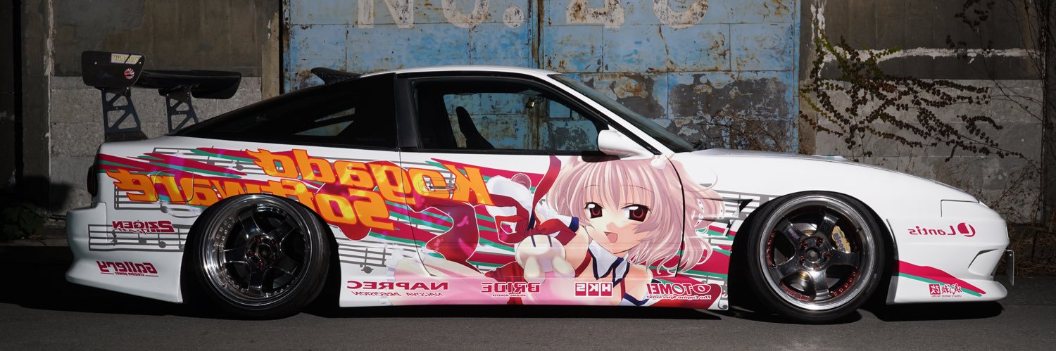 ツルギ banner