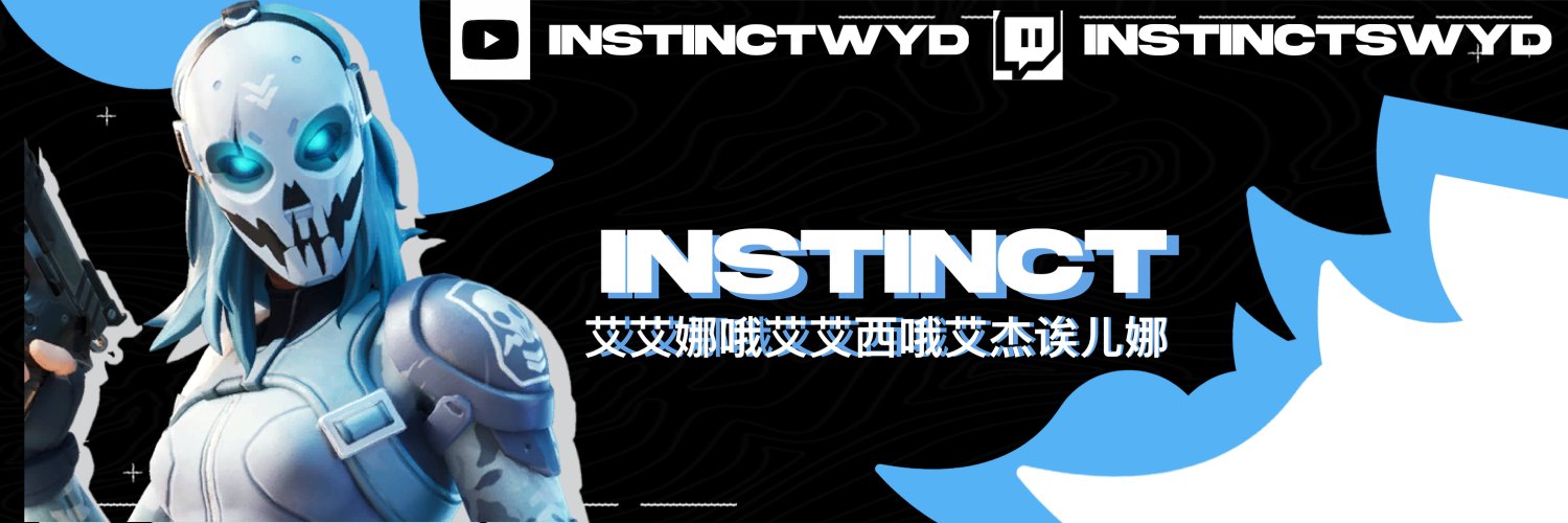 instinct banner