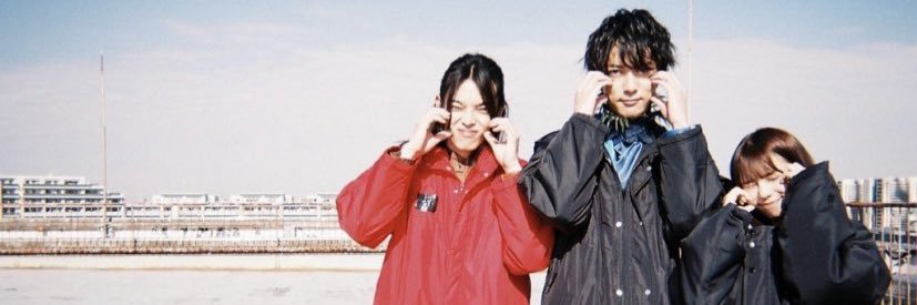 yaki banner