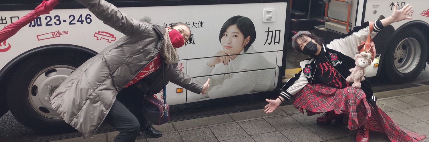 Hikkey@かどや喰堂。’26一生カエデ推し。夏月姫ちゃんとらいりーとBeyooooondsもね。 banner