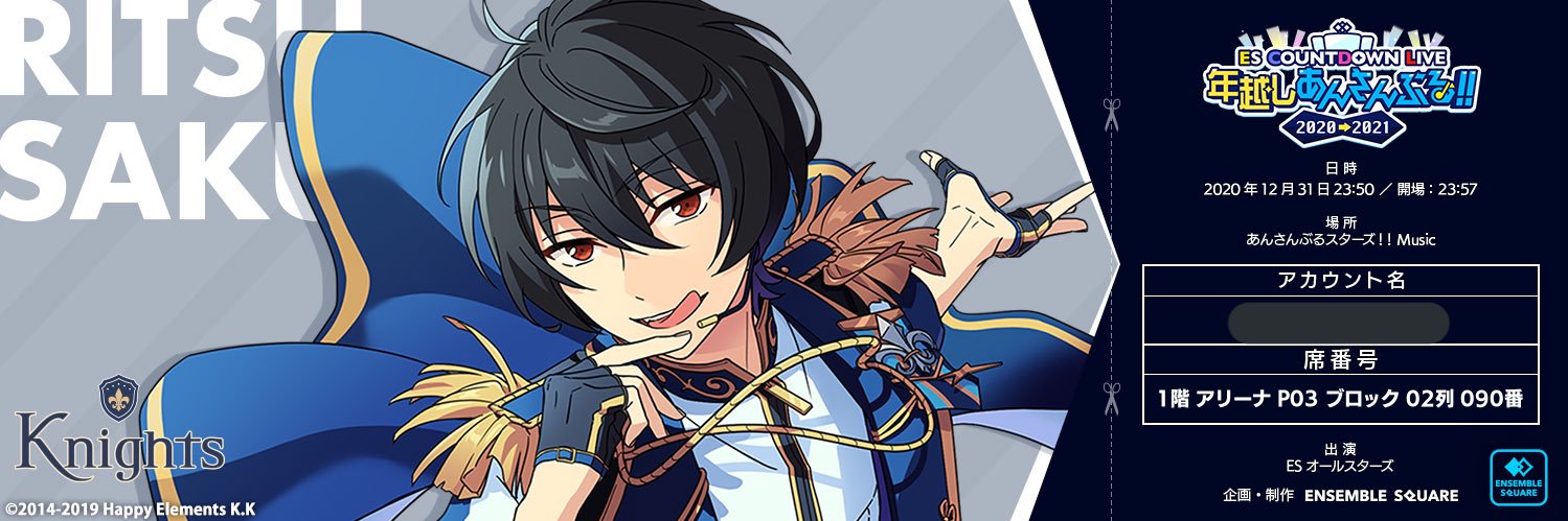 ゆきうさぎ@取引垢 banner