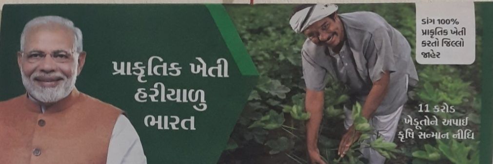 jpdilip's profile banner image