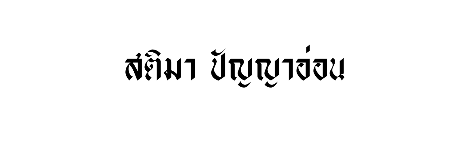 𝐂𝐇𝐄𝐑𝐈𝐒𝐇 banner