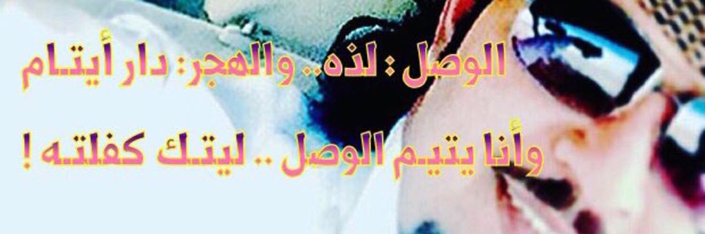 alhfrawi2's profile banner image