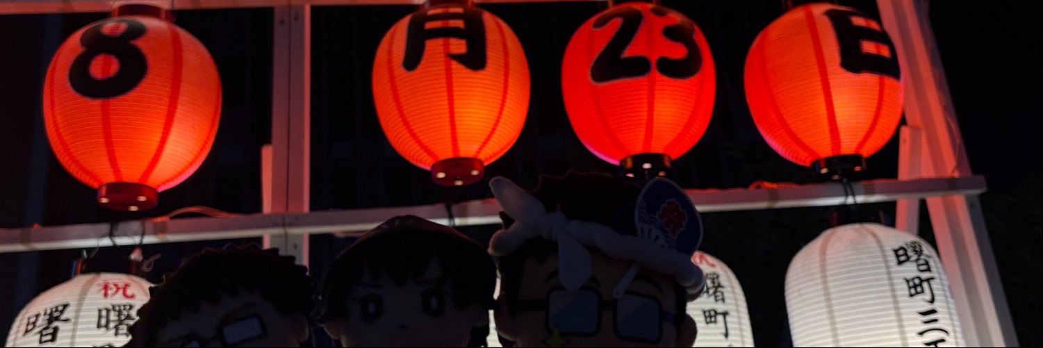 fsh0605's profile banner image