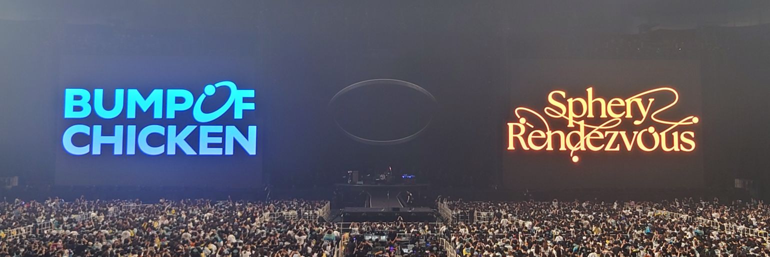 ショウユ's banner
